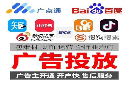 百度竞价个人开户成功秘诀